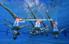 乐鱼体育登录-尼日利亚主场击败贝宁，积分稳定，尼日利亚足球厉害吗