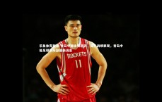 乐鱼体育登录-青岛中能主场逆转，提升战绩表现，青岛中能足球俱乐部最新消息